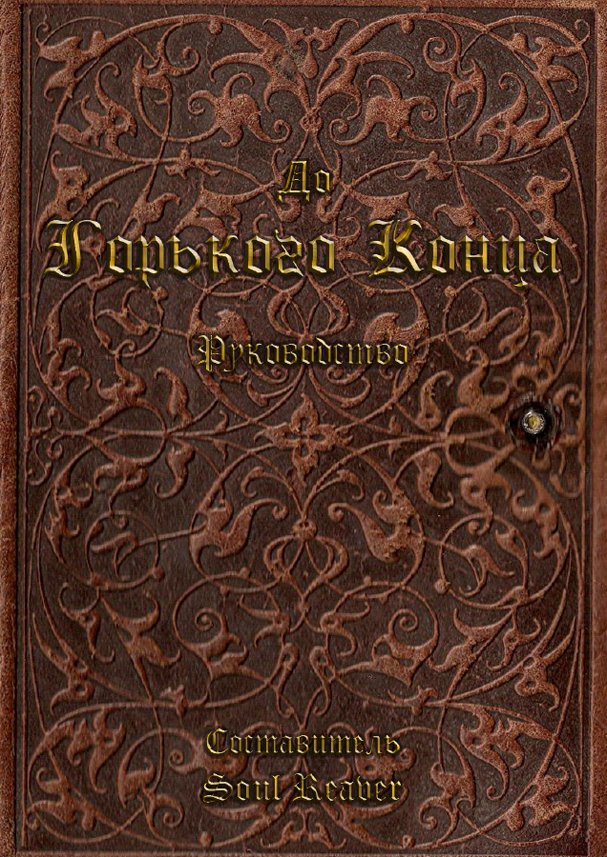 Image of Manual Cover